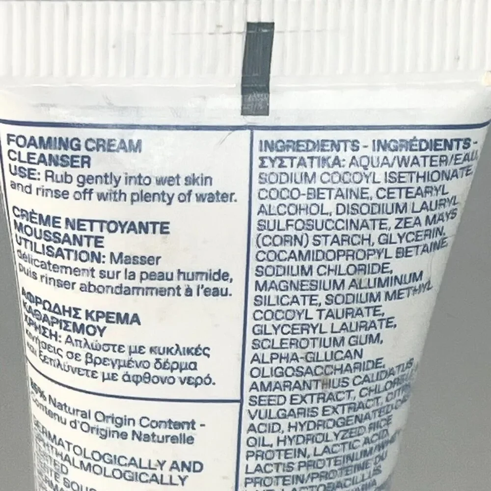 Korres Greek Yoghurt Foaming Cream Cleanser Face Wash Travel .68 fl oz 20ml New